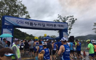 2017 김해아름누리길 마라톤 대회