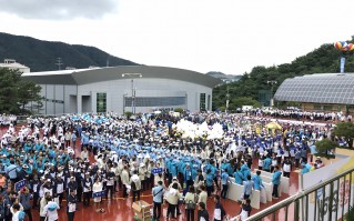 제29회 경상남도생활체육대축전