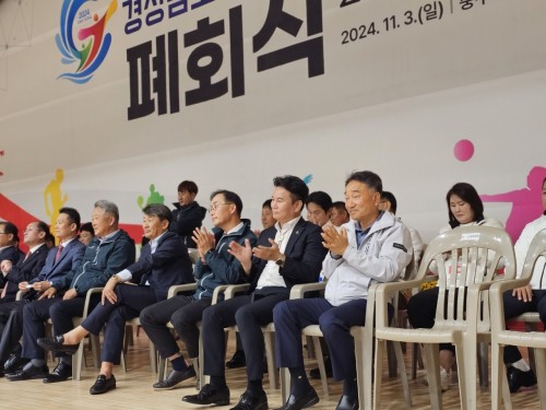 제35회 경상남도생활체육대축전 폐회식