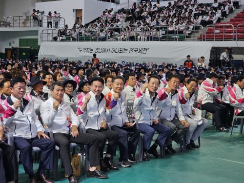 제105회 전국(장애인)체육대회 자원봉사자·서포터즈 발대식